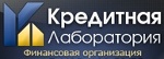 Ипотека от Кредитной Лаборатории
