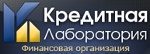 Ипотека от Кредитной Лаборатории